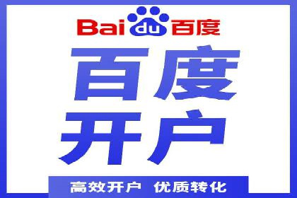 信息流营销案例：大数据助力精准投放
