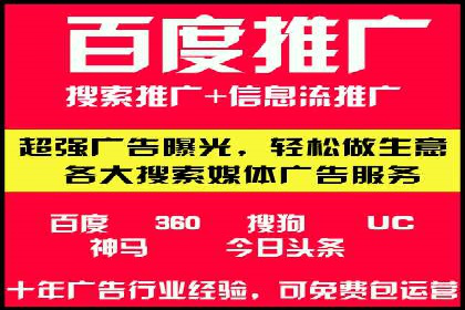 信息流平台案例研究：广告投放新视角
